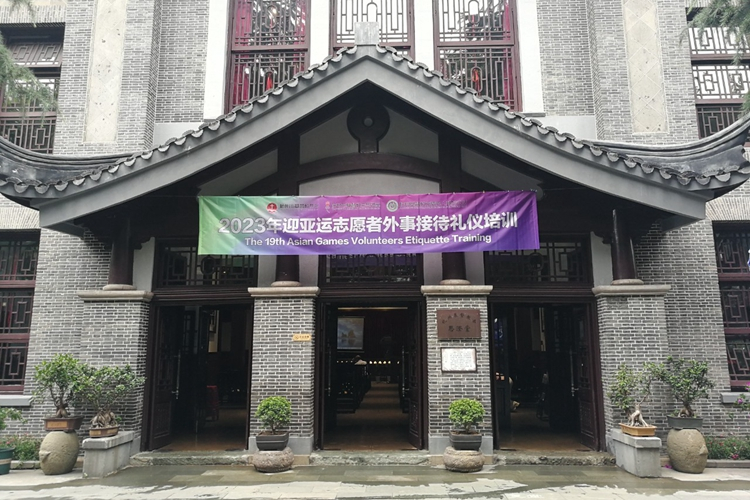 A picture of Sicheng Church in Hangzhou, Zhejiang, which was used for the 19th Asian Games volunteers etiquette training on May 27, 2023.