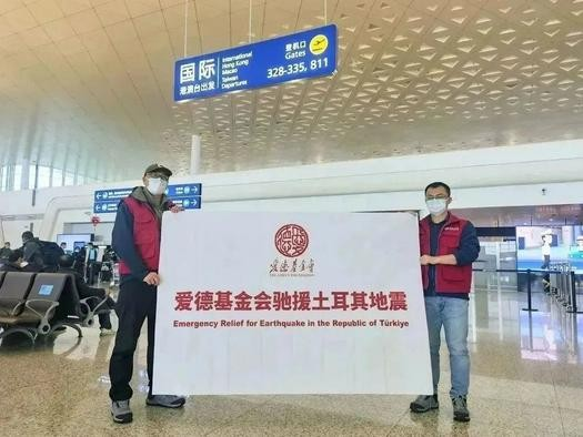Two members of the first batch of Amity rescue team for Türkiye Earthquake taking place on February 6 posed for a picture before departure at Tianhe Airport in Wuhan, Hubei, on February 8, 2023.